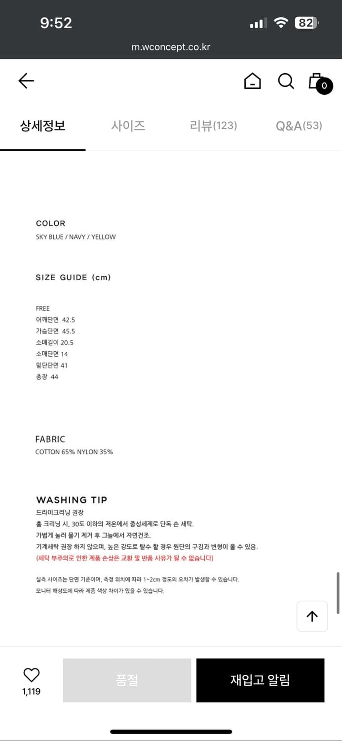 그로브스토어 가디건  21SUMMER SUA CARDIGAN 상품이미지7