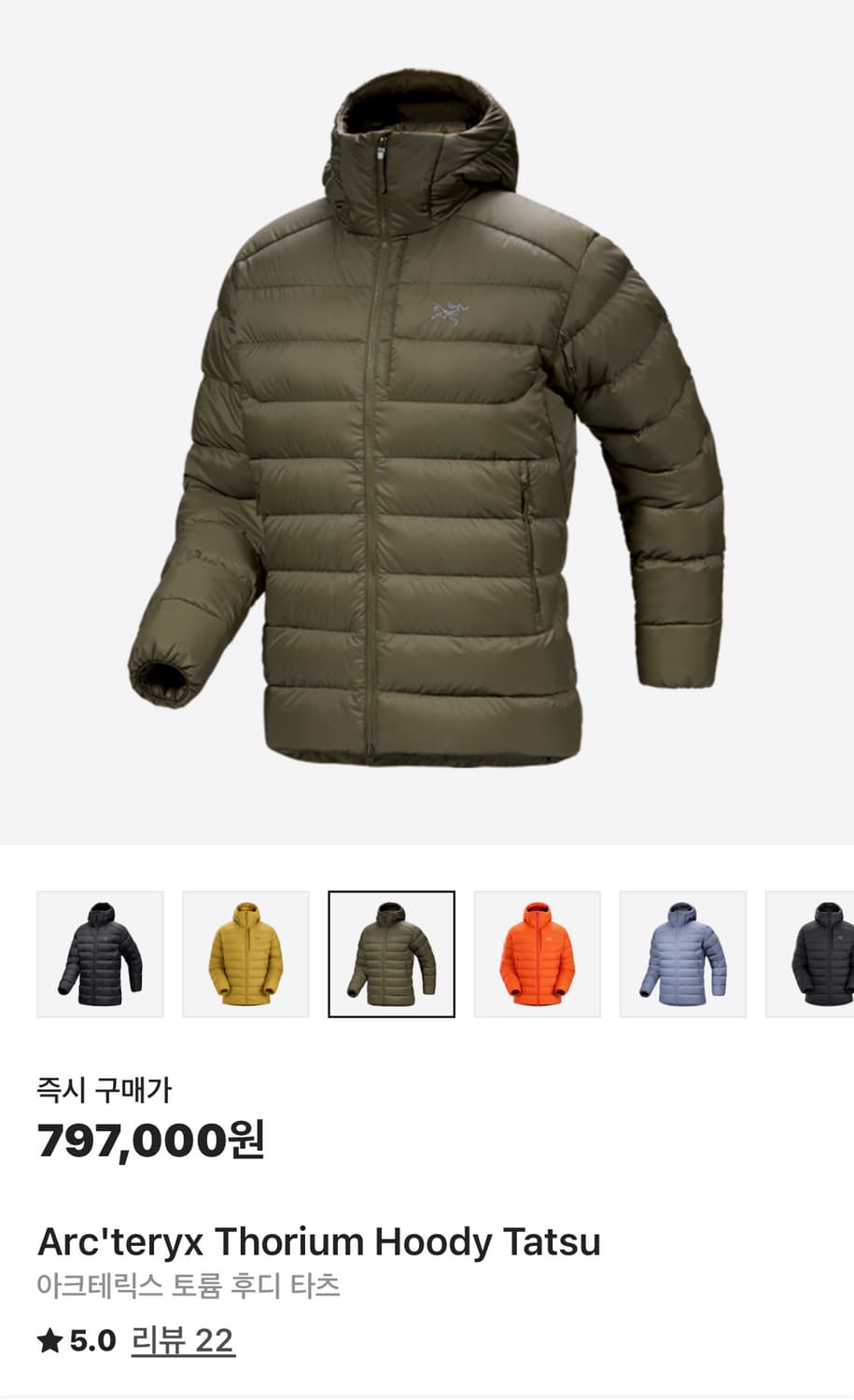 (새상품) 아크테릭스 토륨 타츠 후디M 상품이미지1
