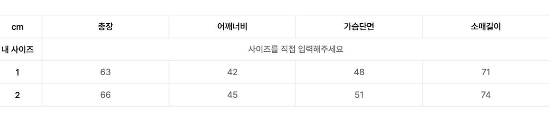 SEAM LINE JERSEY RIDER JACKET GRAY 상품이미지2