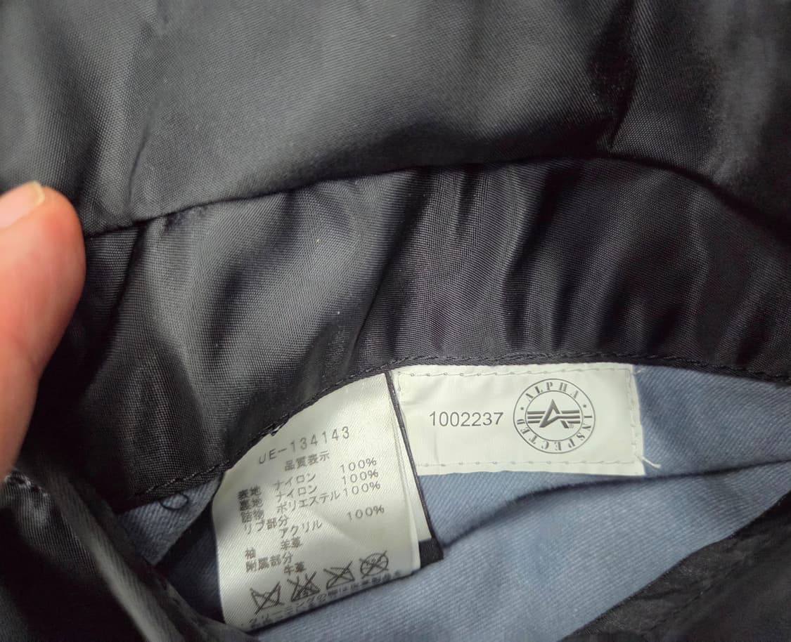 마스터마인드×유니폼 익스페리먼트×알파인더스트리 MA-1  상품이미지6