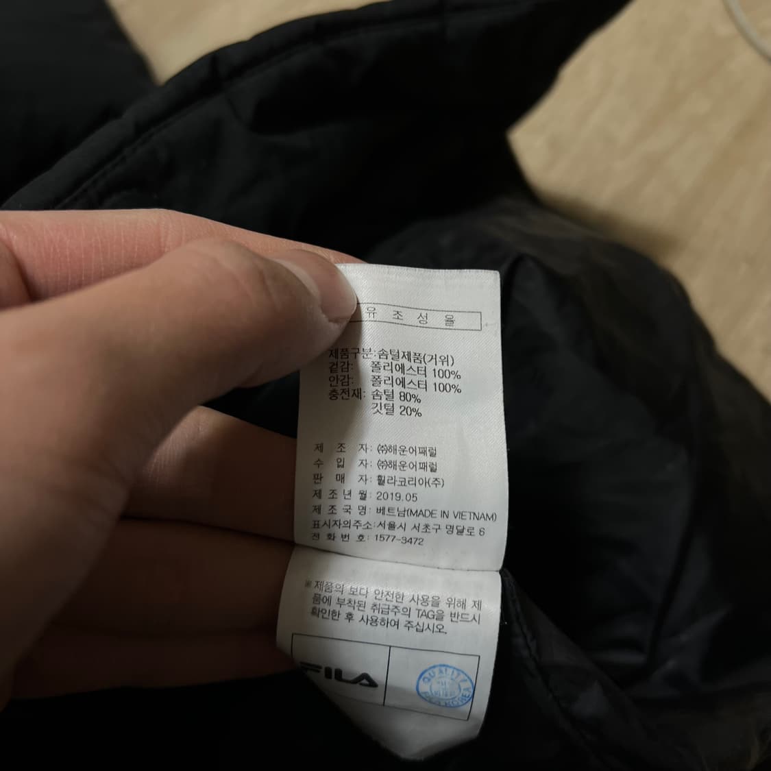 휠라 공용 스노우 타임 스포츠 구스다운 롱패딩 점퍼 [블랙] S/90 상품이미지7