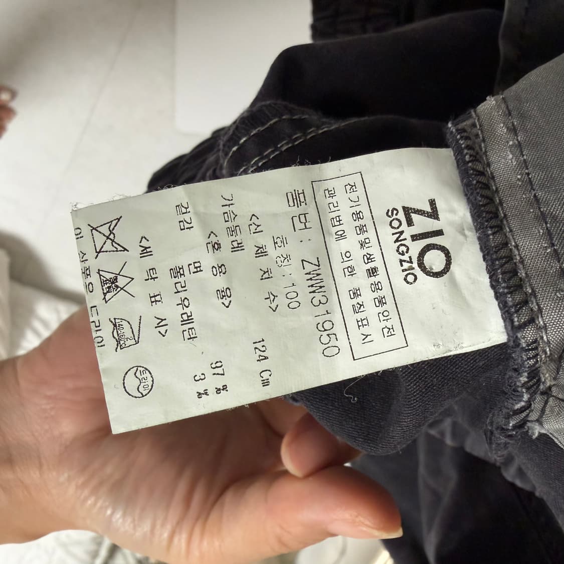 ZIOSONGZIO 지오송지오 남성 데님 아노락100 상품이미지7