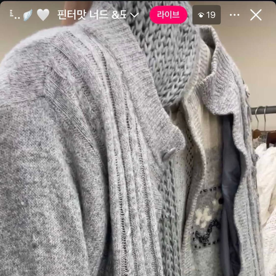 그레이 할미 모리상의셋 예약 상품이미지1