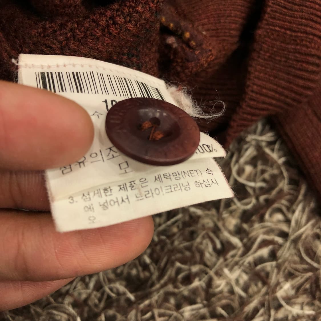 입생로랑 아카이브 울 미니멀 가디건 상품이미지8