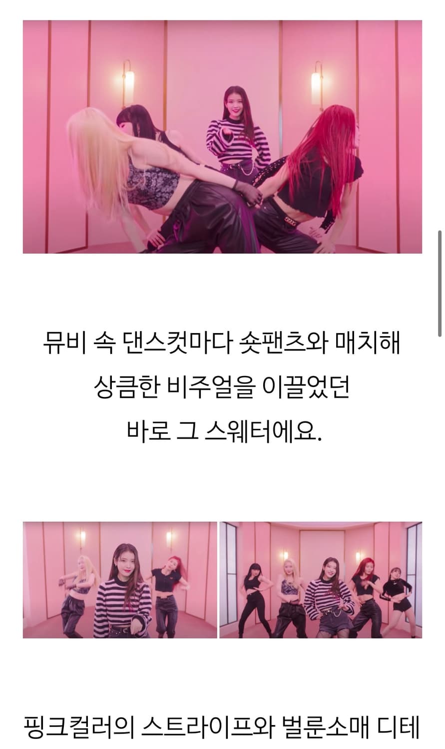 Ganni 가니 스트라이프 니트 상품이미지3