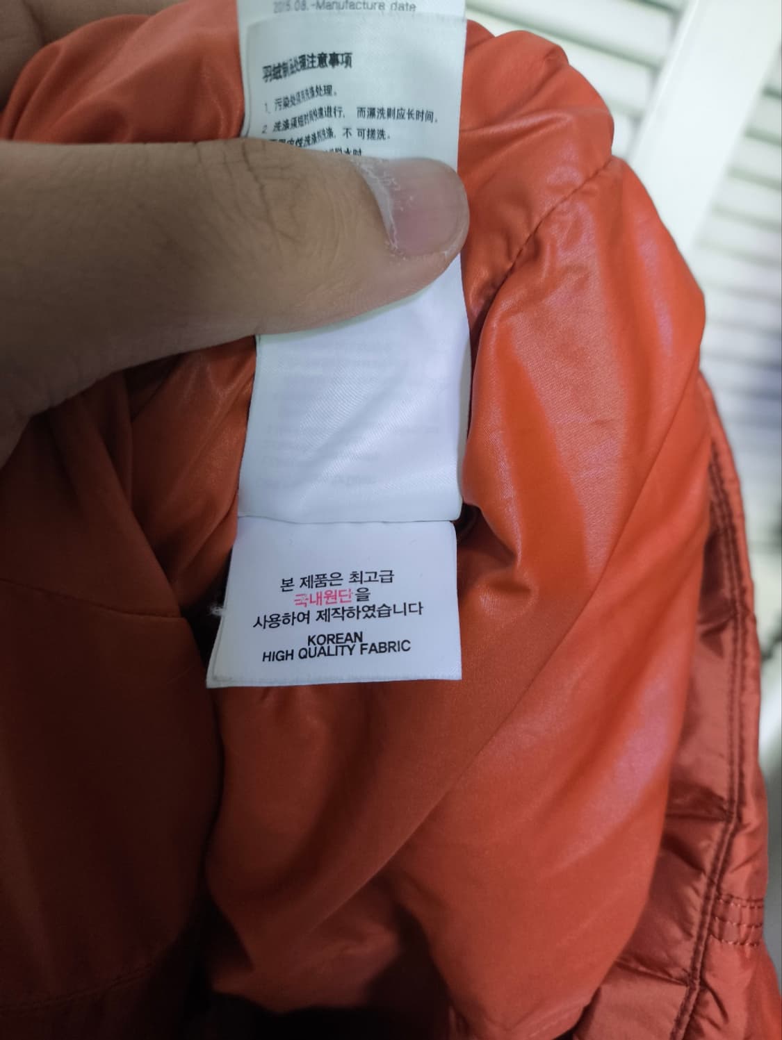 90 루이까스텔 너구리 덕다운 패딩 상품이미지7