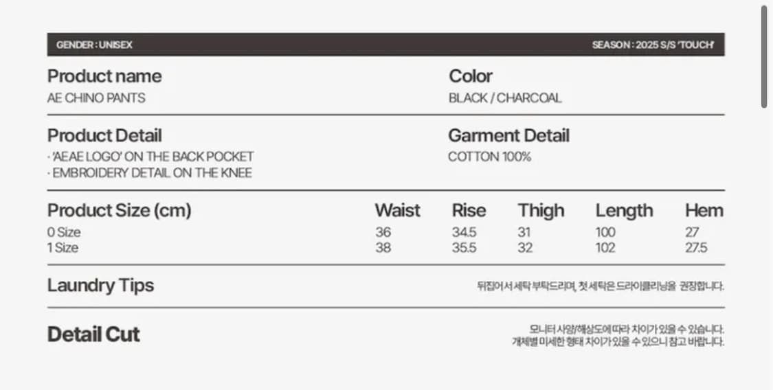 AE CHINO PANTS [CHARCOAL] 상품이미지2