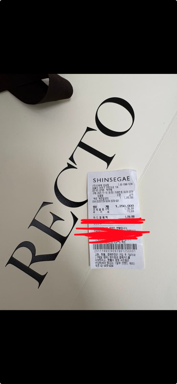 렉토 크링클 레더 자켓 상품이미지5