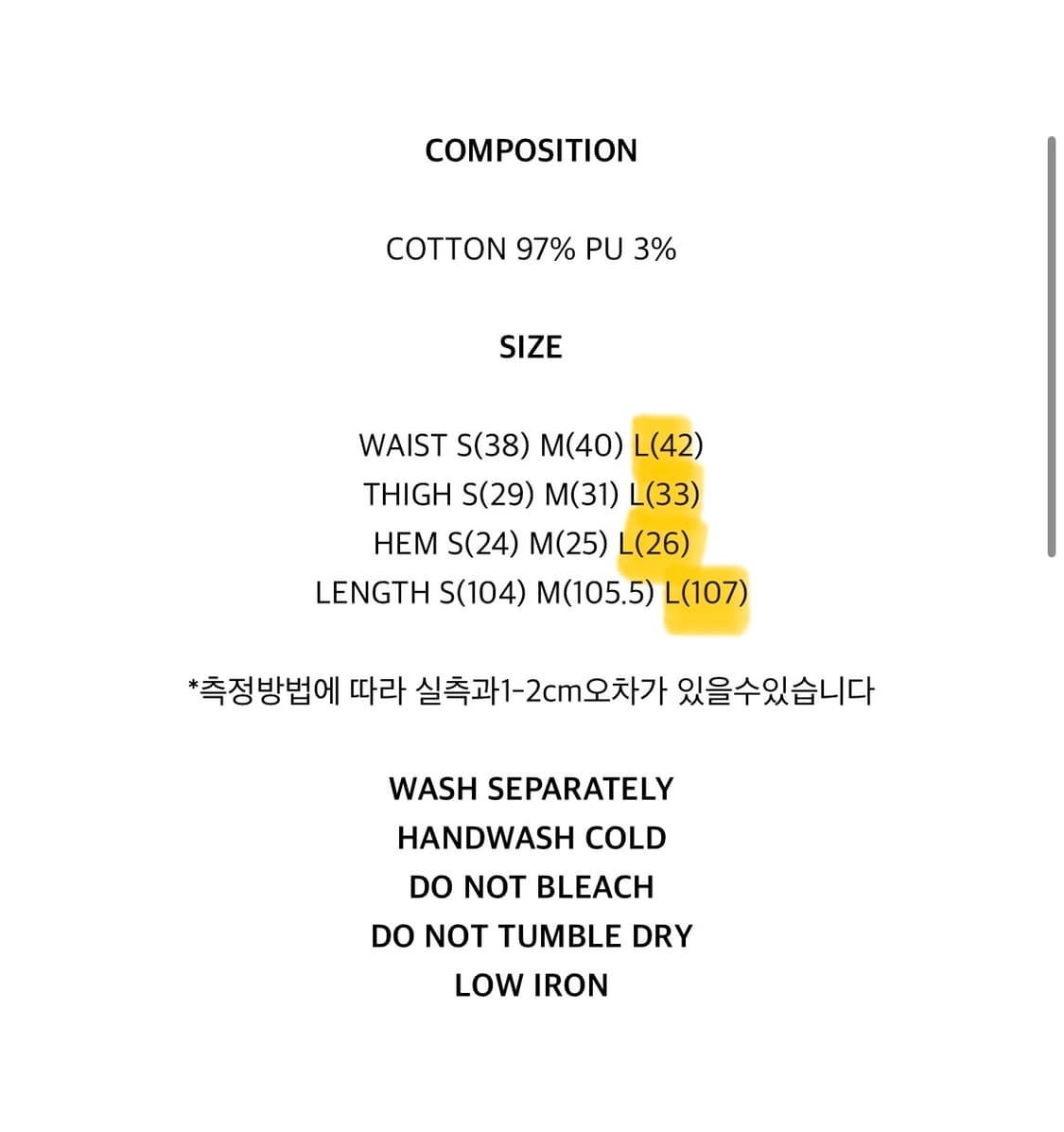 A.ta 피치드 플레어 팬츠 (L) 상품이미지4