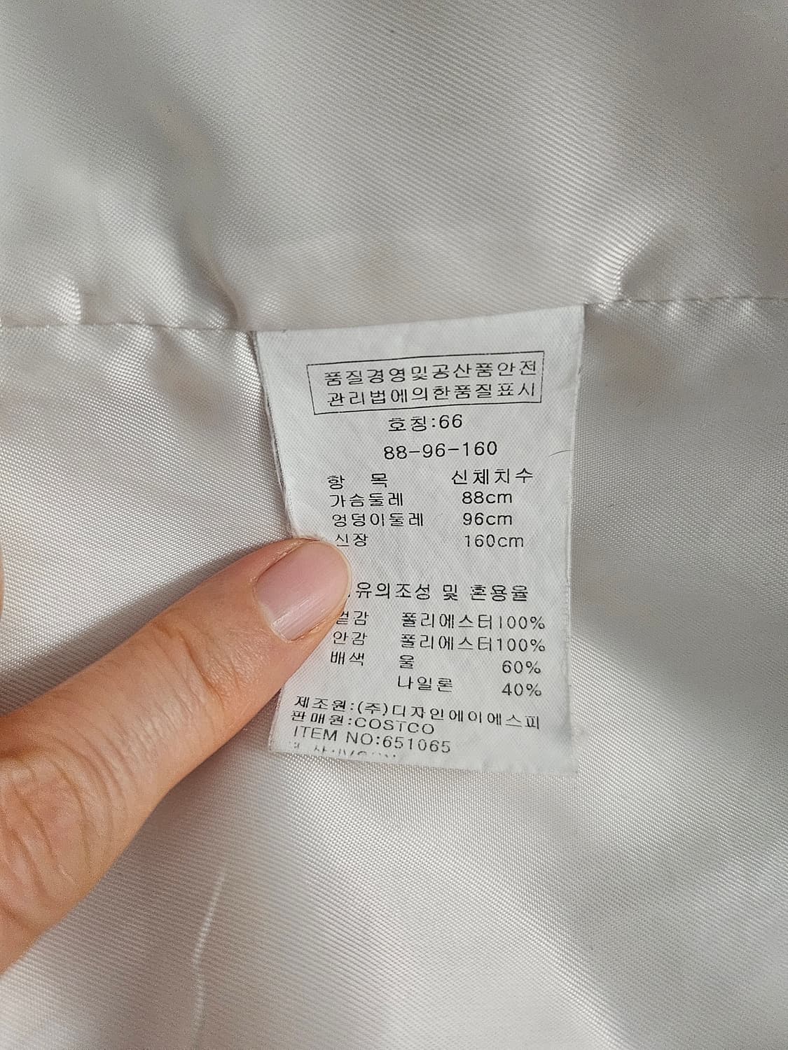 룸나인 ROOM9 아이보리 뽀글이 니트카라 집업베스트조끼 밑단시보리 66 상품이미지8