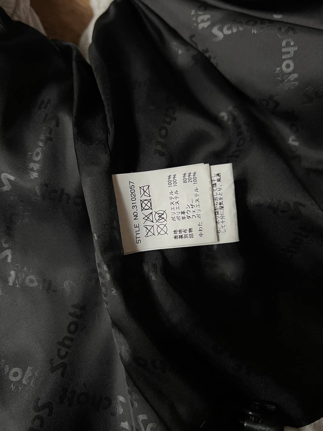 [L]SCHOTT DOWN 쇼트 헤리티지 다운 베스트 상품이미지7