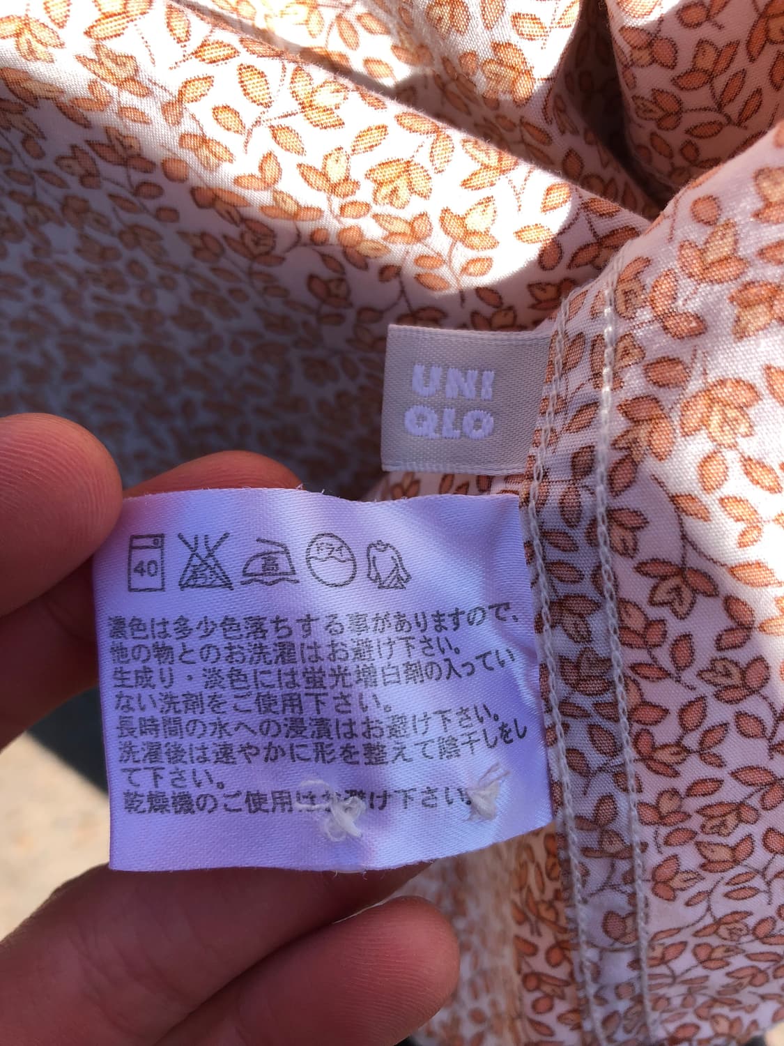 빈티지 유니클로 플로럴 패턴 셔츠 상품이미지6