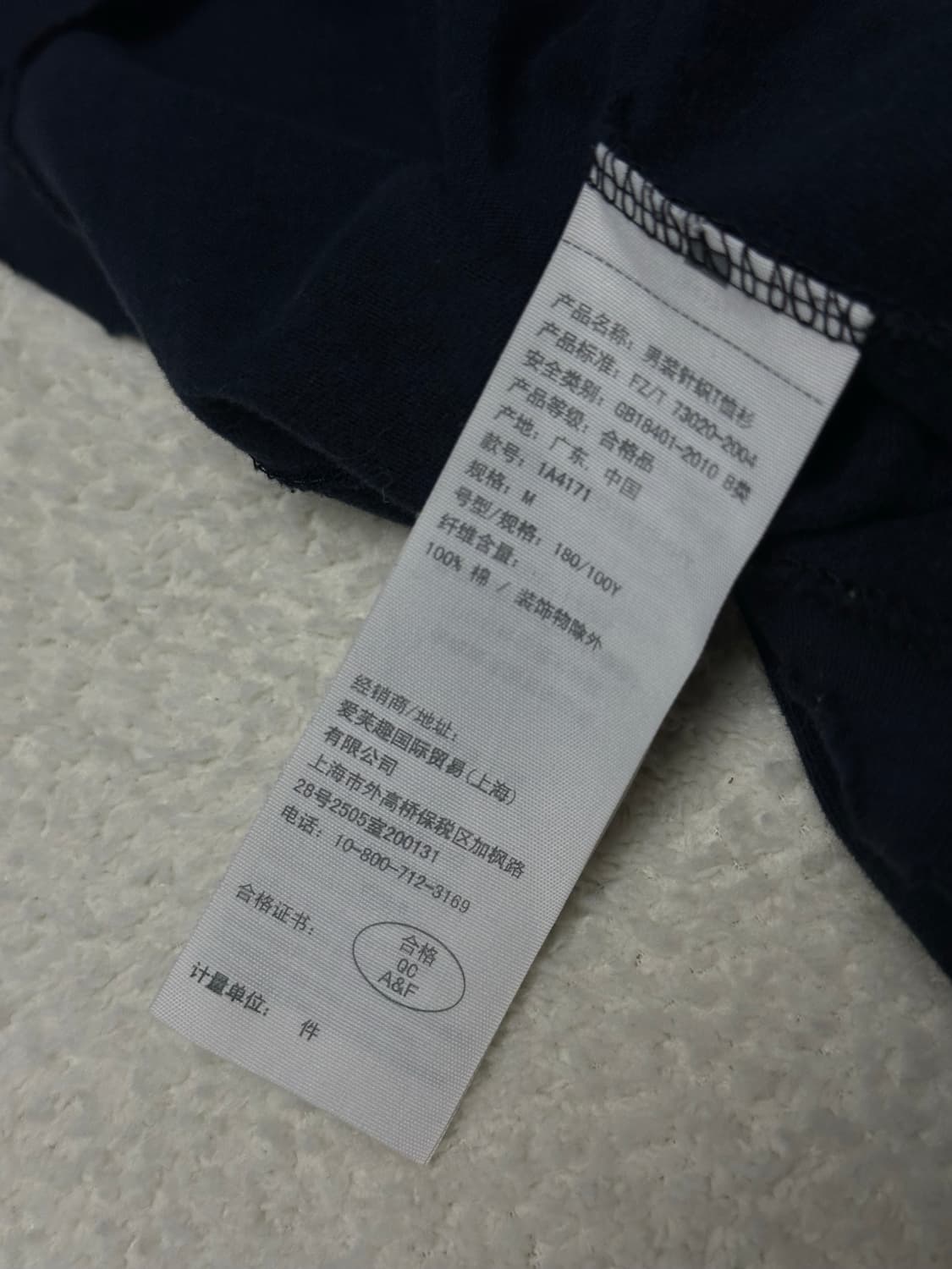 아베크롬비 패치로고 반팔 다크네이비 상품이미지5