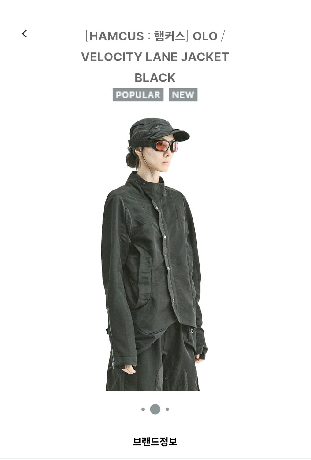 햄커스 Velocity Lane Jacket Black 상품이미지1