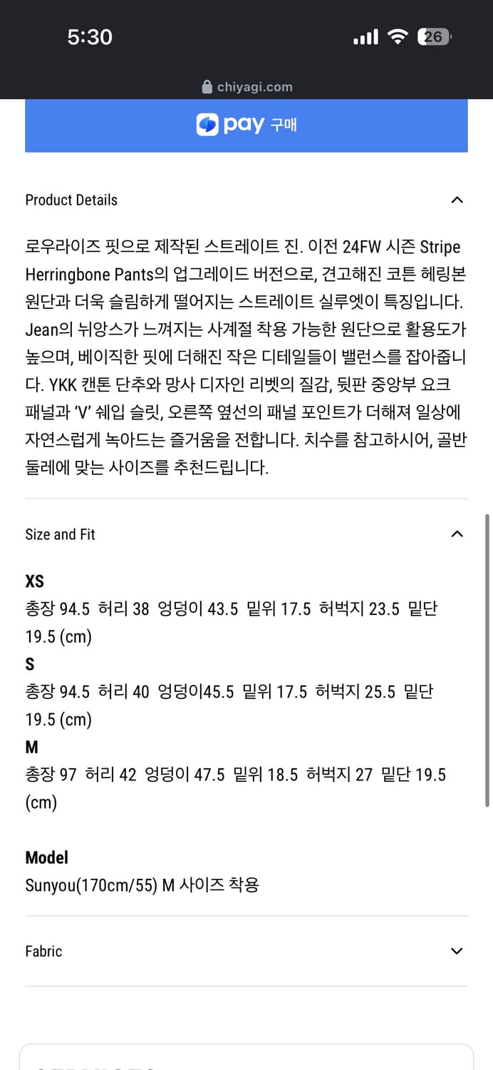 Chiyagi lipo jeans -m , 키야기 리포진 차콜 m 상품이미지3