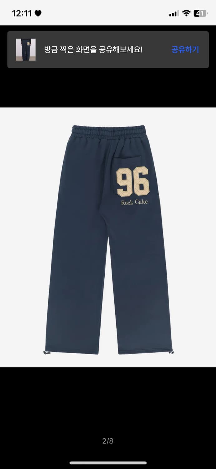 락케이크 96 Applique 2way Jogger - Navy 상품이미지2