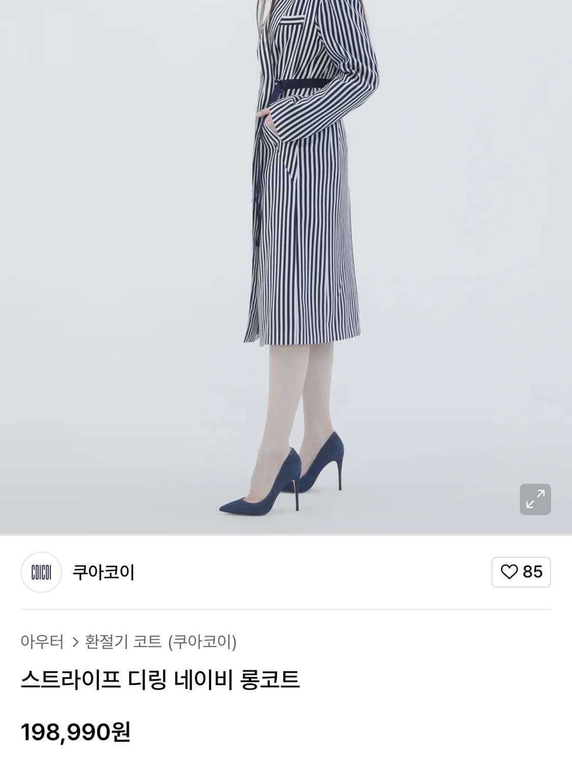 새상품 쿠아코이 스트라이프 롱코트 상품이미지2