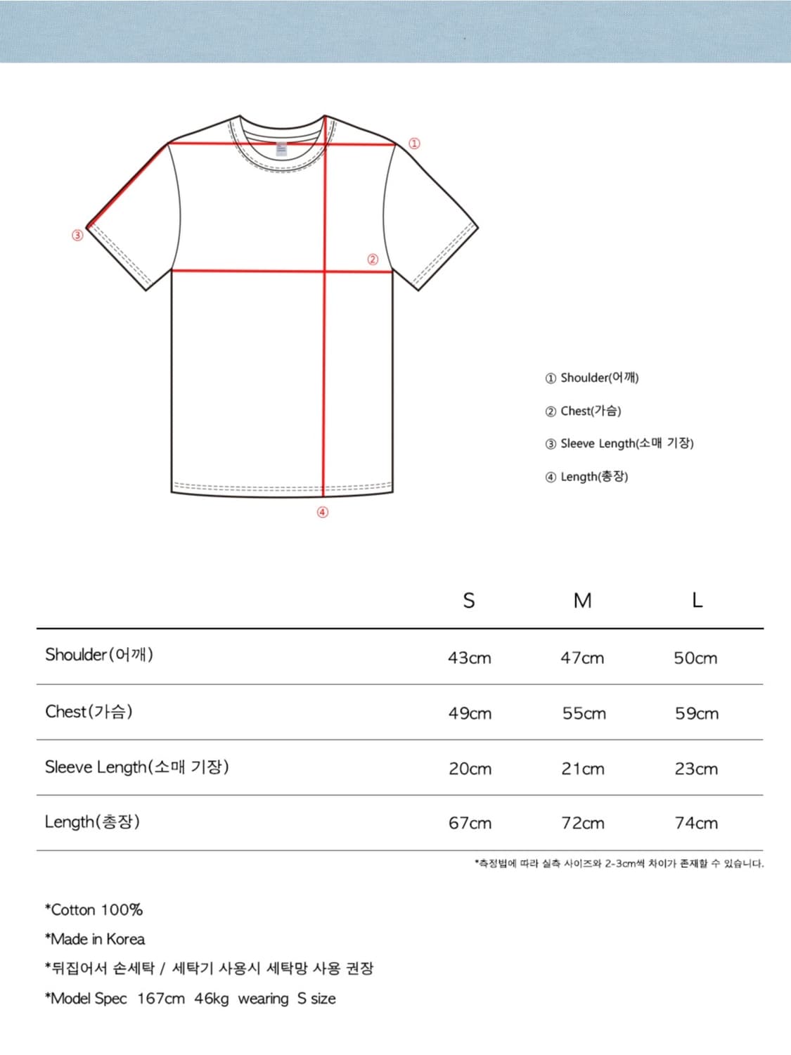 TCM monophonic T (sky blue) - L 상품이미지3