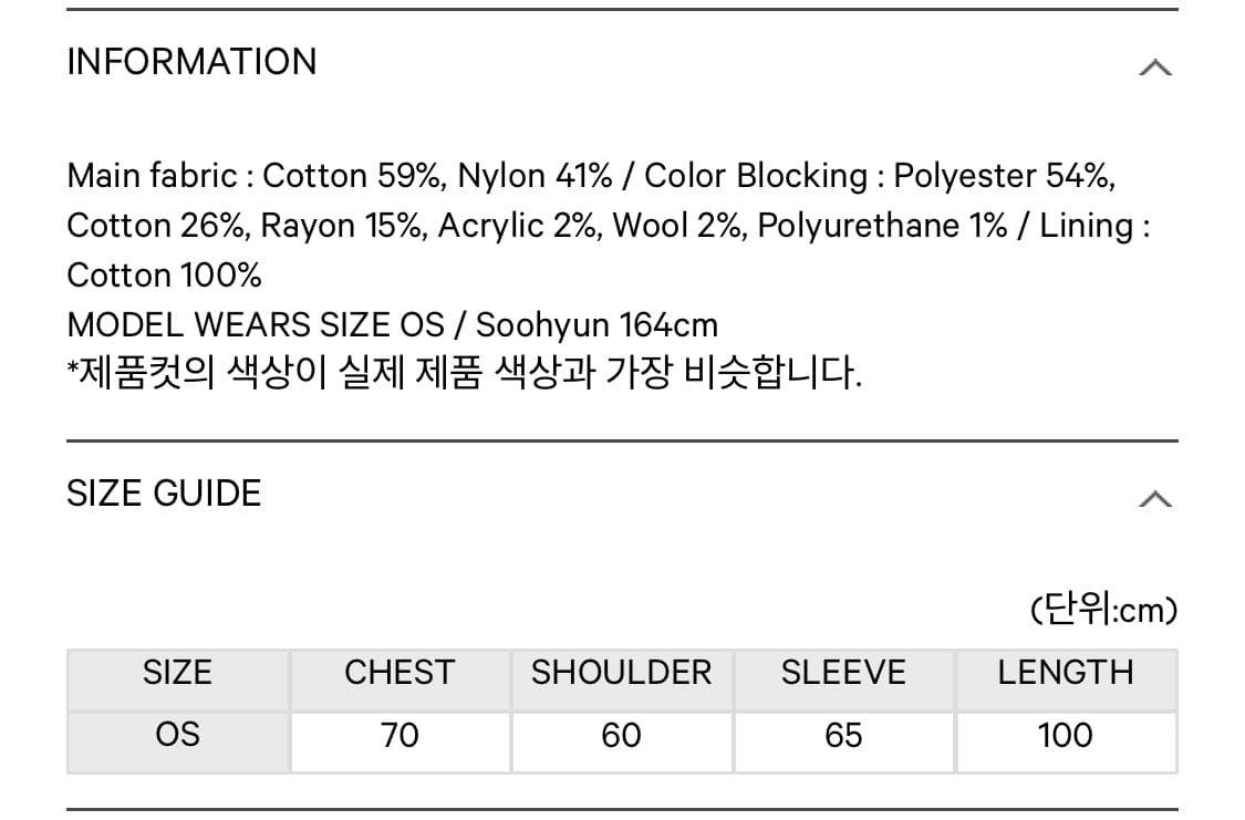 코이세이오 야상 WASHED MILITARY JACKET MUDKHAKI 상품이미지6