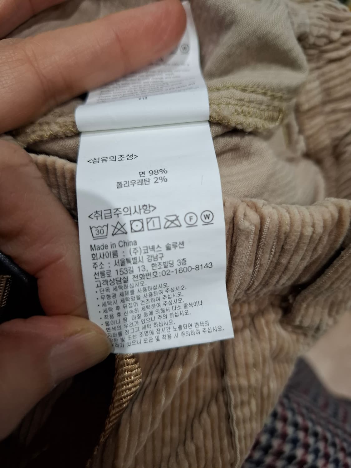 Gramicci 코듀로이 팬츠 S 상품이미지6