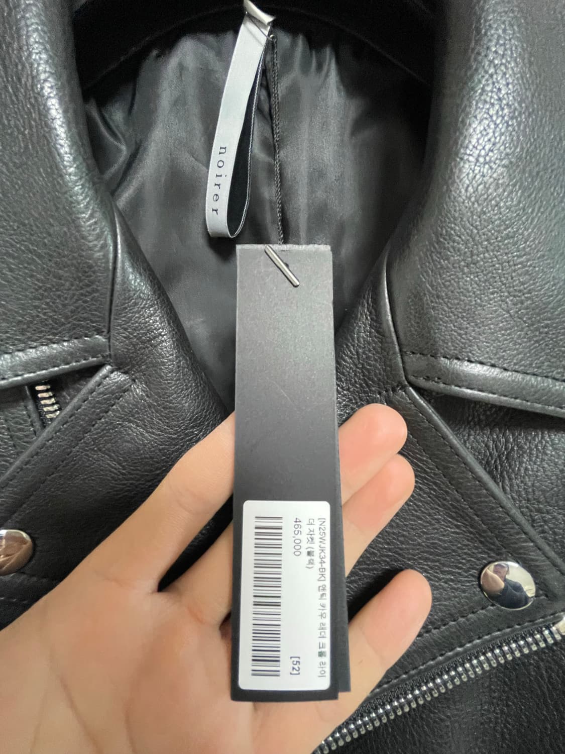 (새제품)노이어 X KKST 콜라보 크롭 레더 라이더 자켓 상품이미지3