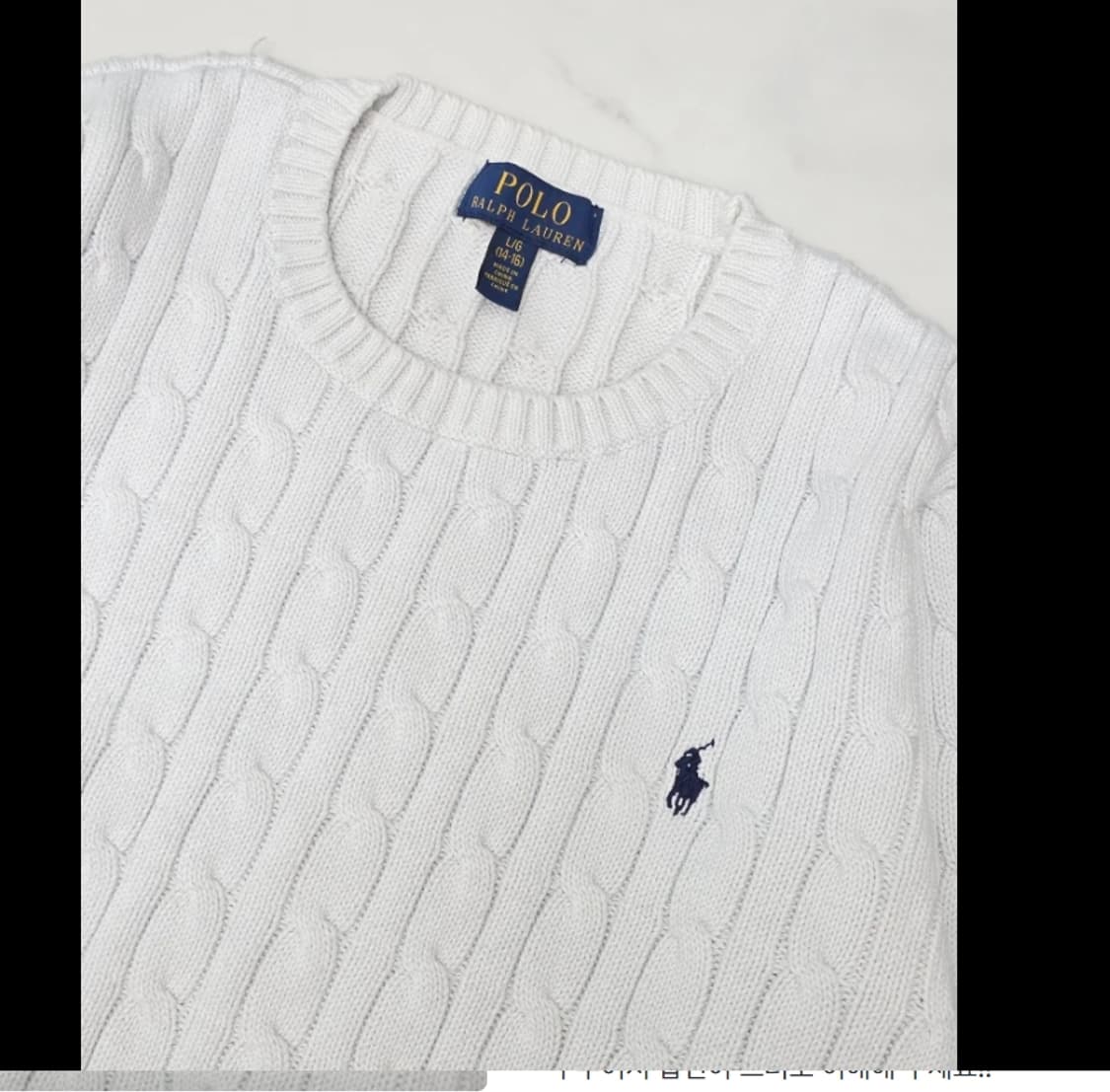 폴로 케이블 니트 흰색 ~66 상품이미지2