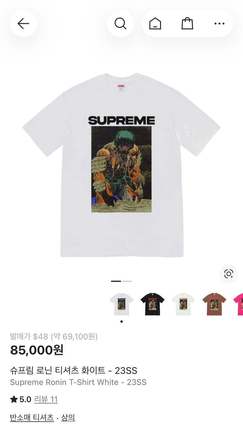 슈프림 로닌 티 s 상품이미지1