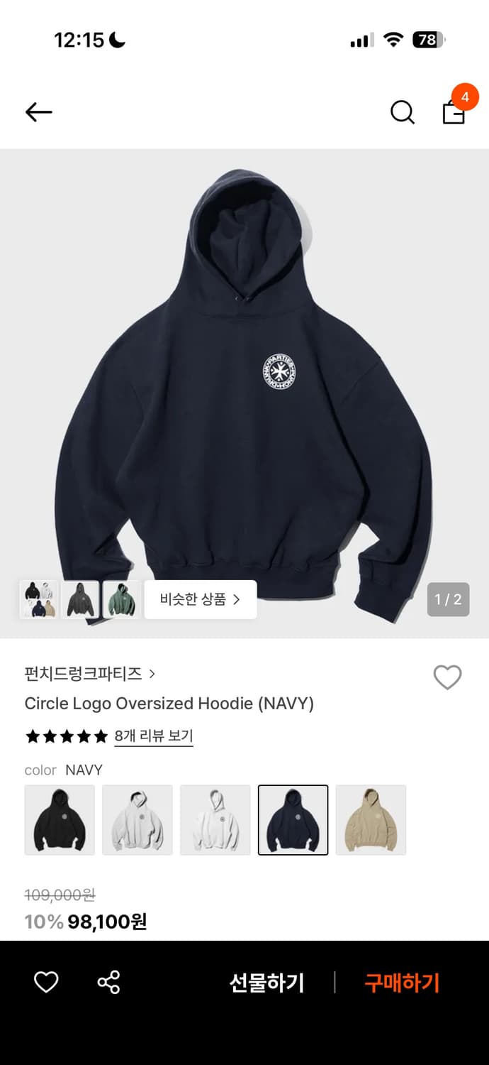 펀치드렁크파티즈 후드티 상품이미지1