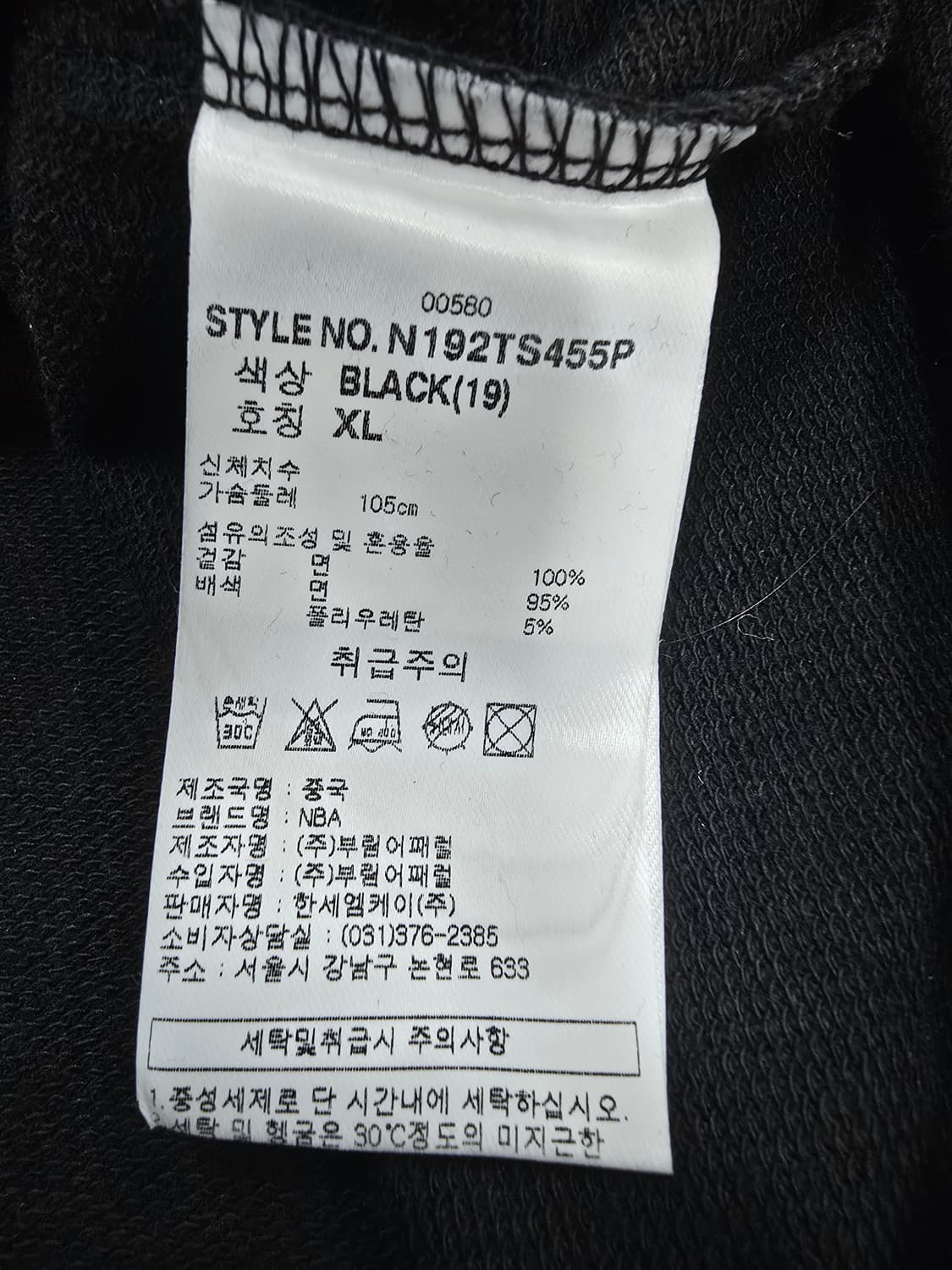 NBA 검정색 클리블랜드 나시티XL 상품이미지9