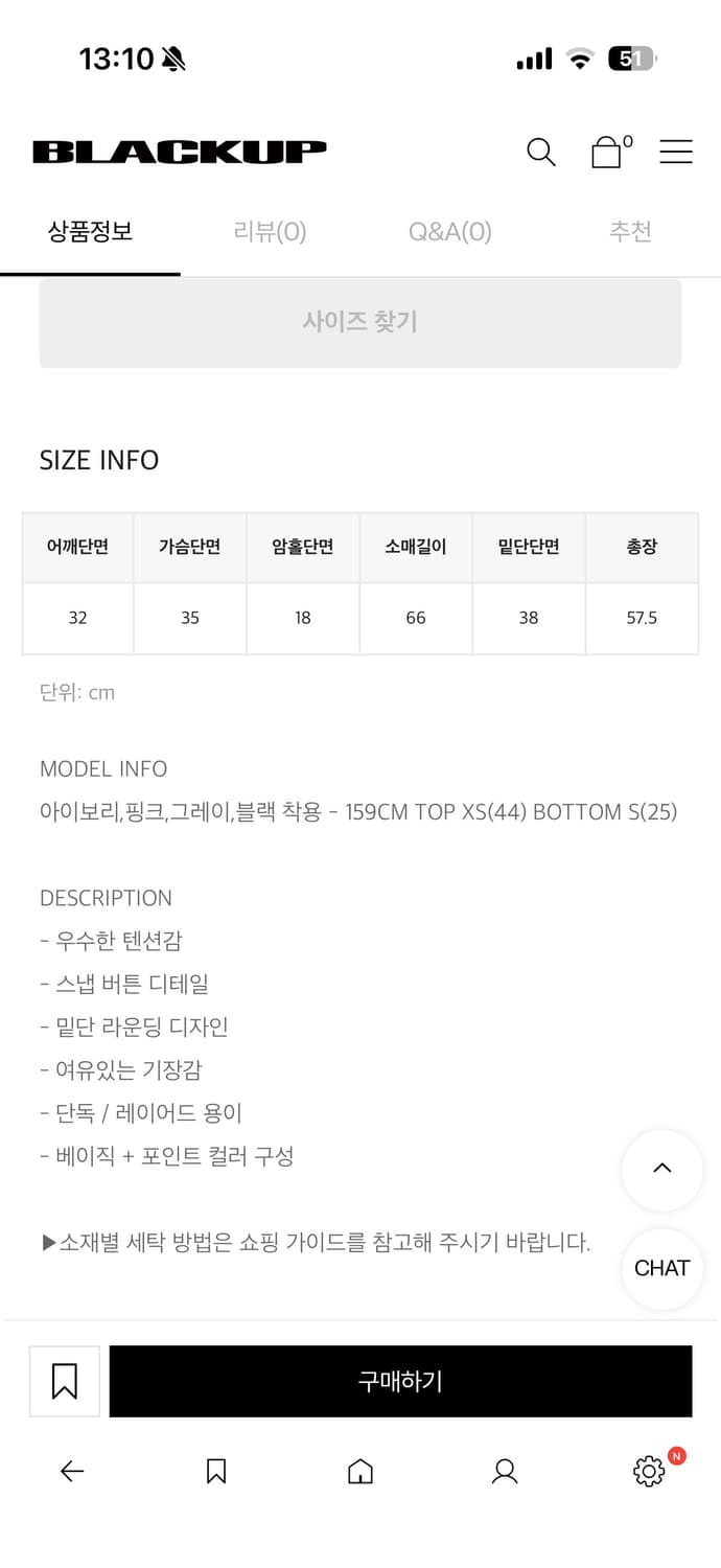 블랙업 누런 스냅버튼 라운딩 긴팔티 블랙 상품이미지4