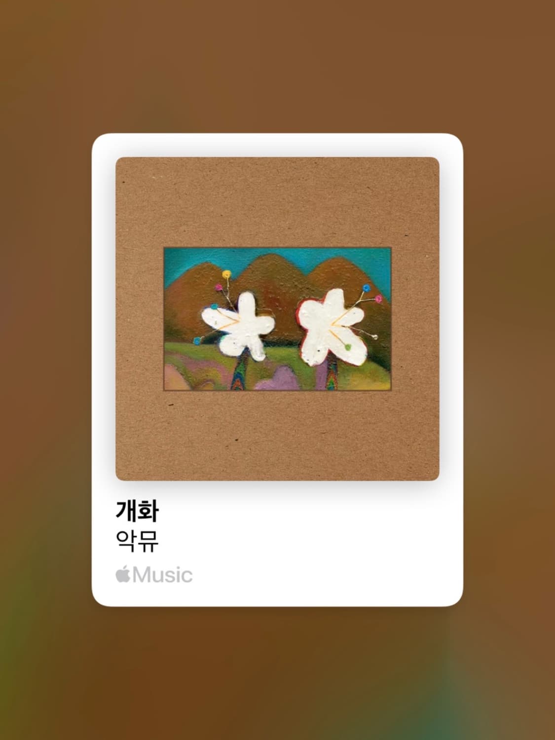 Bracelet - 벌레를 내고 상품이미지3