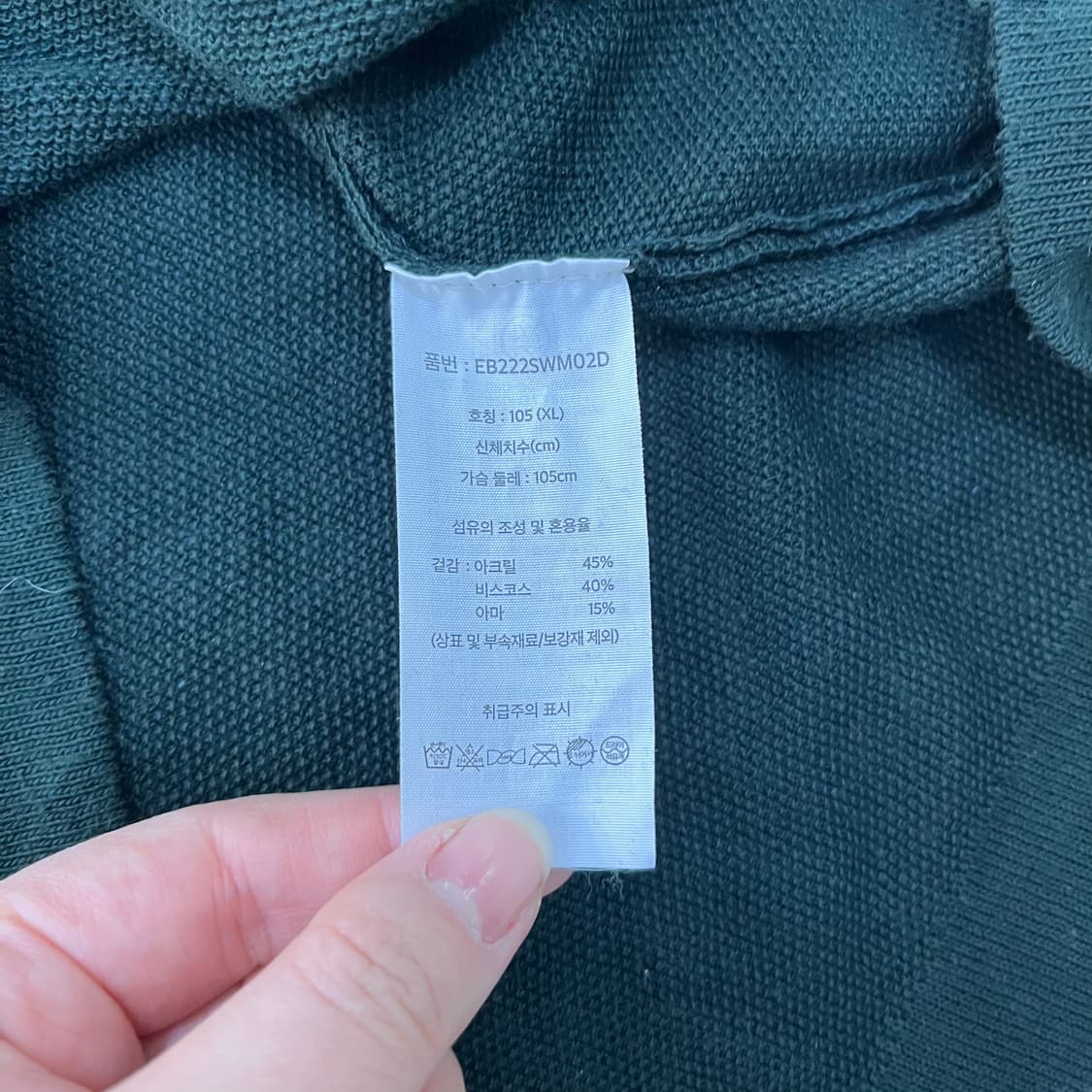 XL 에디바우어 카라 반팔 티셔츠 0304M 상품이미지3