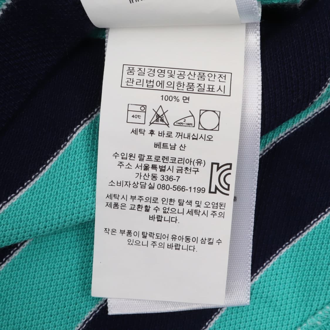 폴로 랄프로렌 빅포니 민트 스트라이프 pk 티셔츠 상품이미지10