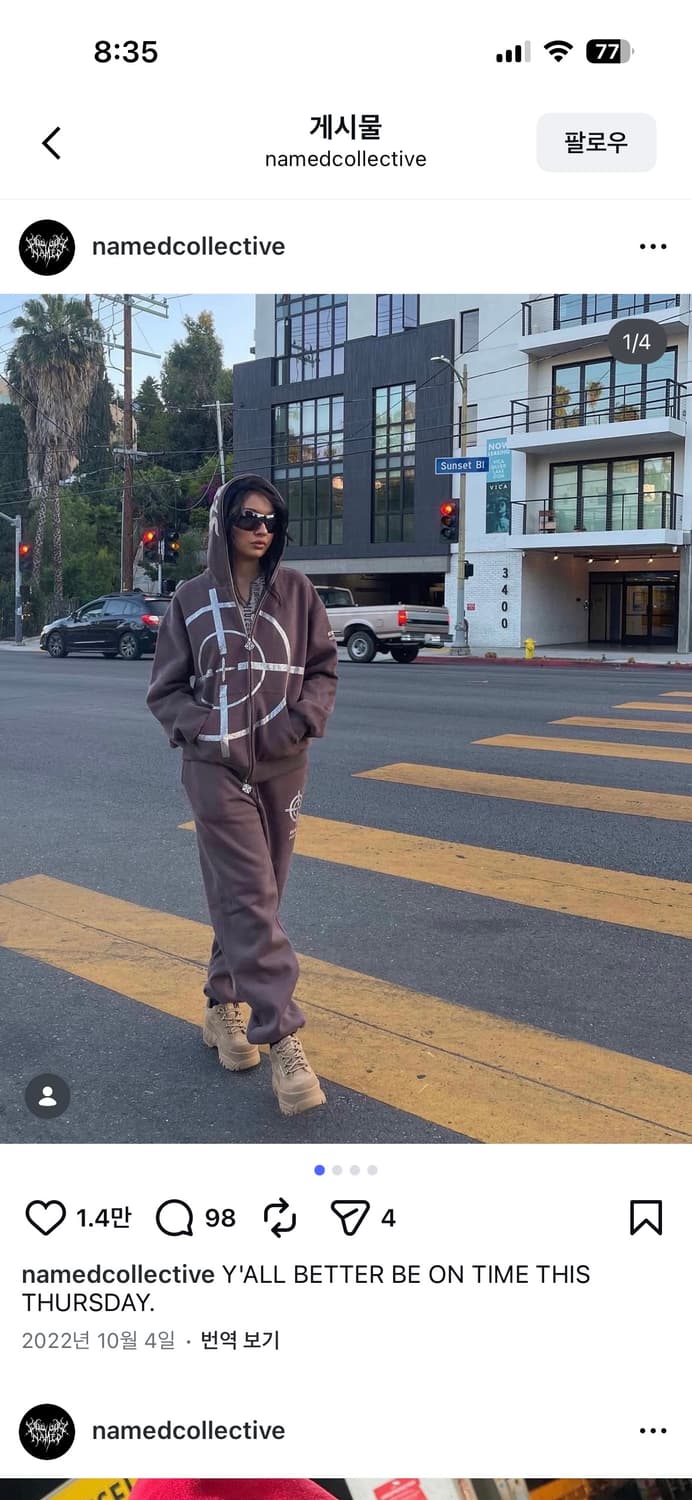 네임드콜렉티브 셋업 상품이미지9