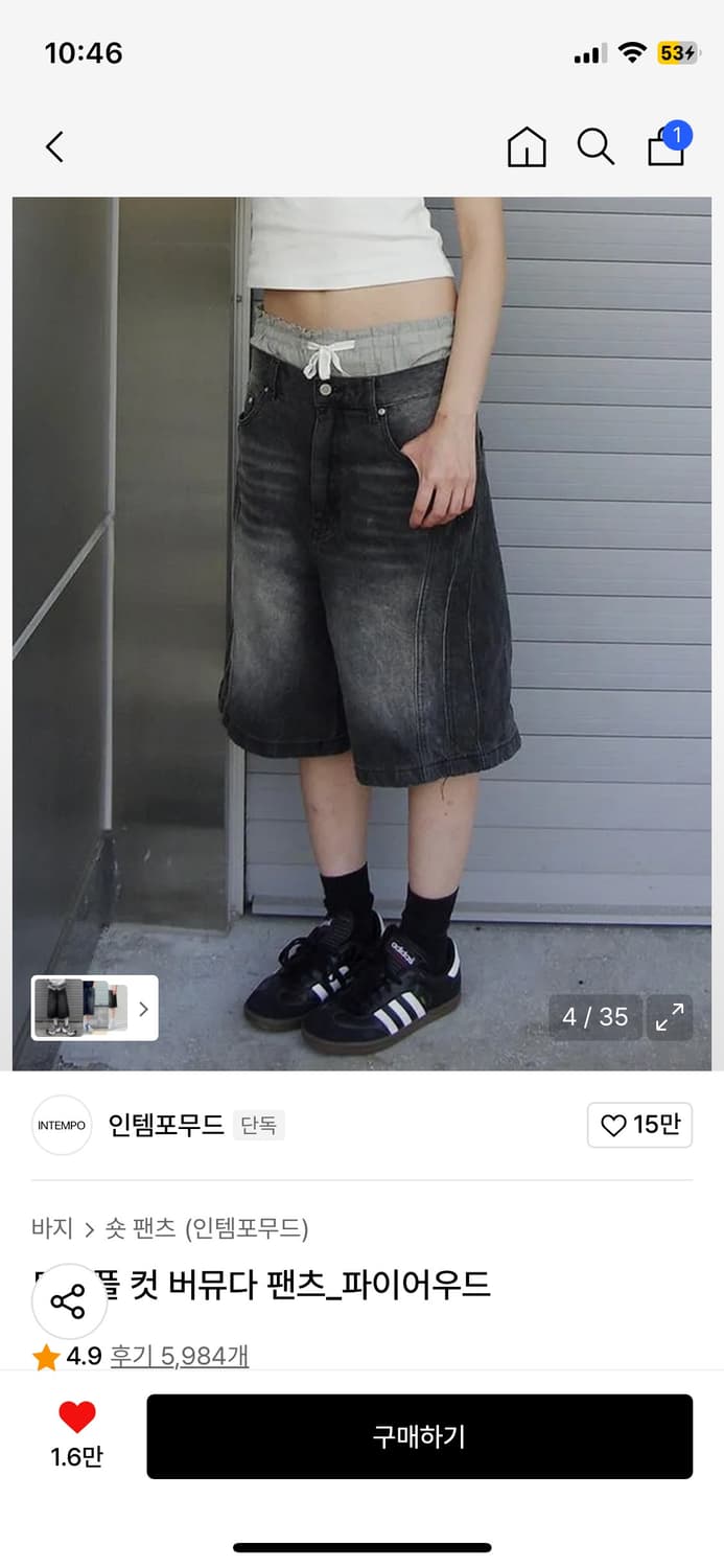 인템포무드 트리플컷 버뮤다팬츠 상품이미지2