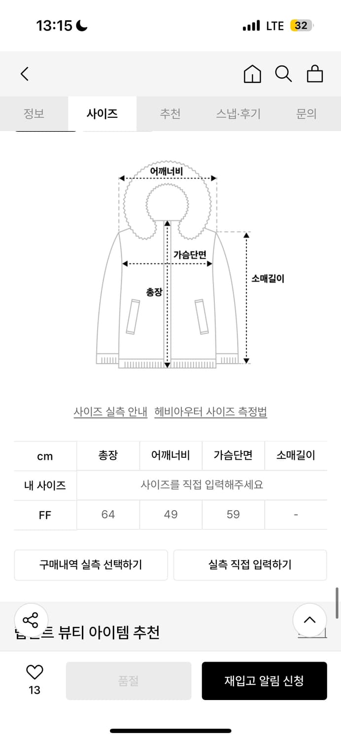 magjay 매그제이 푸퍼 베스트 브라운 상품이미지3