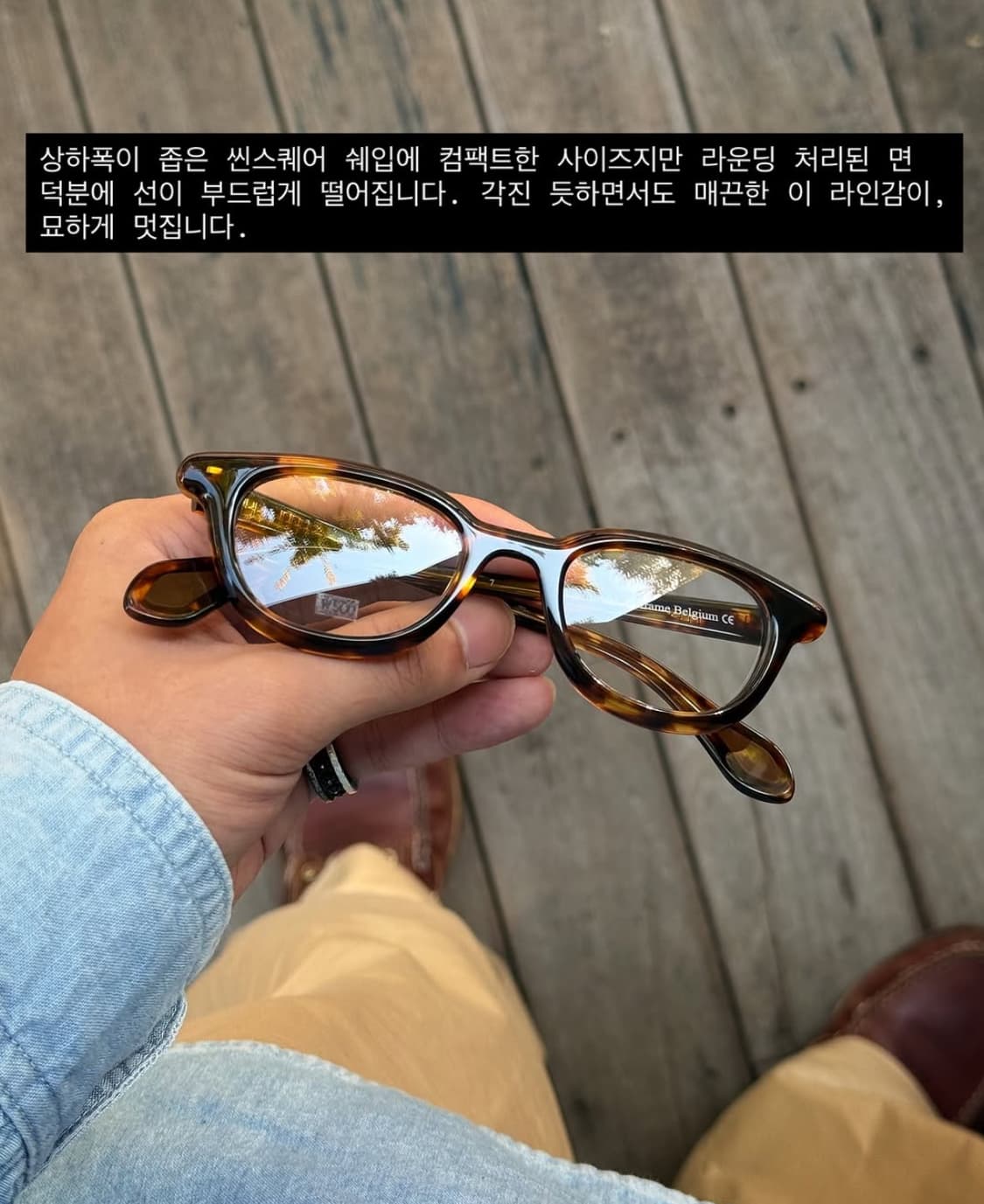 Theo mille 01 테오밀 01 상품이미지1