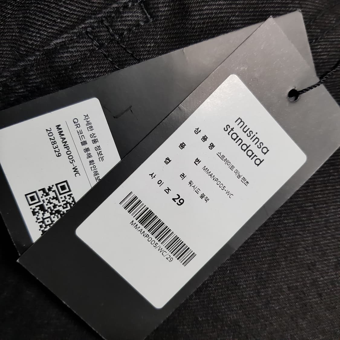 29 30인치/새옷 / 무신사 /흑청 데님 릴렉스일자팬츠/2-근당414 상품이미지4