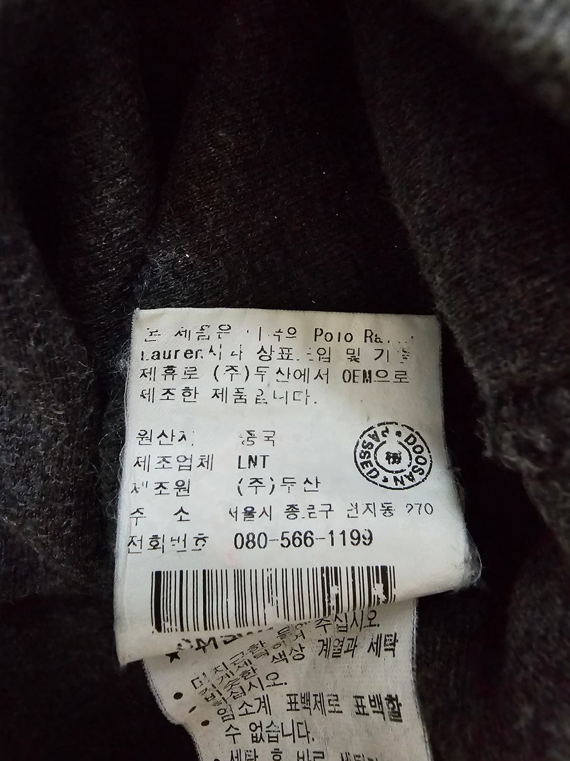 폴로 랄프로렌 후드티(레드포니) L(100) 상품이미지5