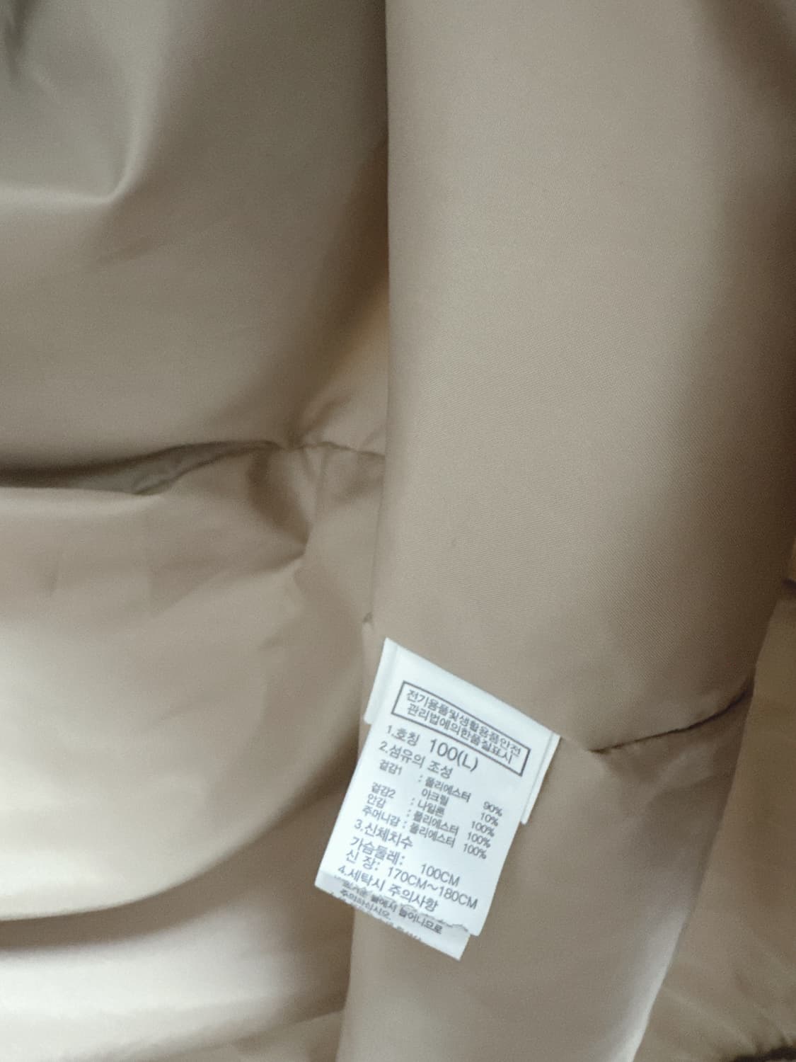 노스페이스 롱 뽀글이 상품이미지5