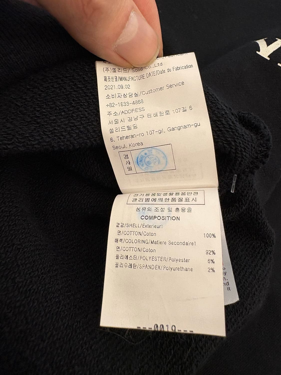 우영미 백로고 후드티 상품이미지10