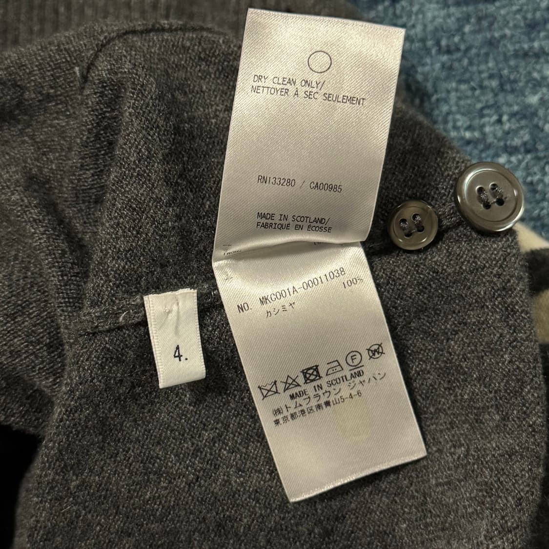 톰브라운 4 바 브이넥 가디건 상품이미지10