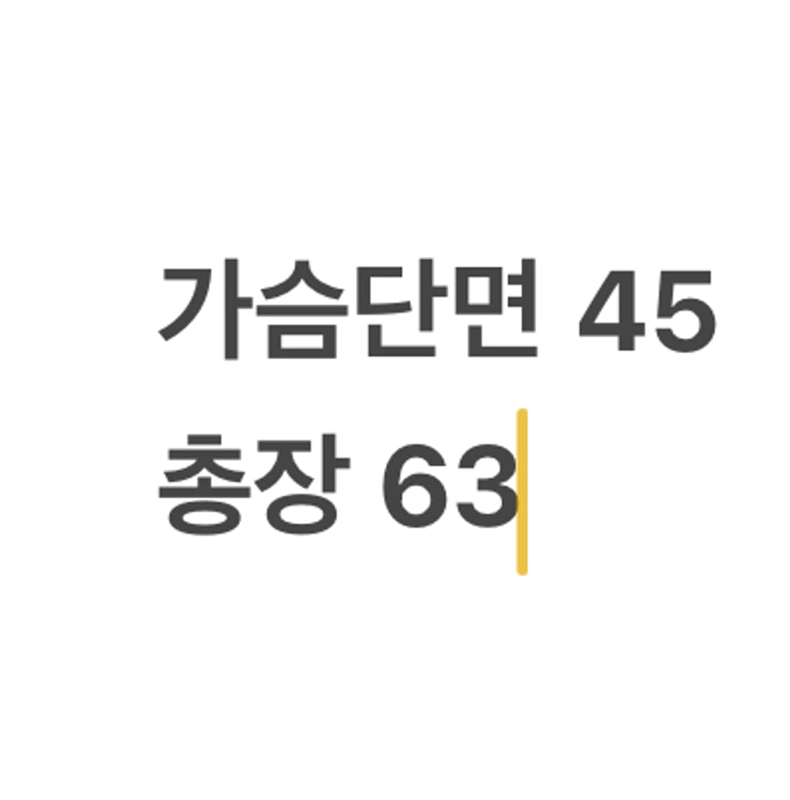 [9] 롯데 자이언츠 스트라이프 야구 유니폼 b17 상품이미지7