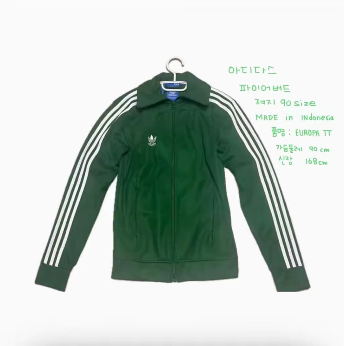 아디다스 유로파 져지 상품이미지1