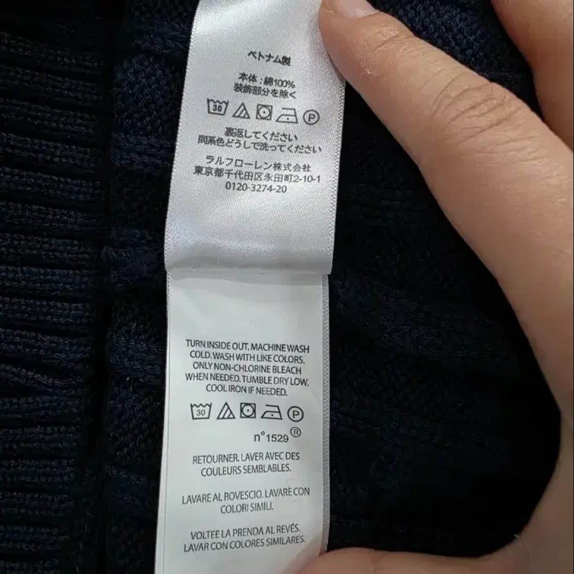 폴로 랄프로렌 꽈배기 V넥 니트 95 상품이미지2