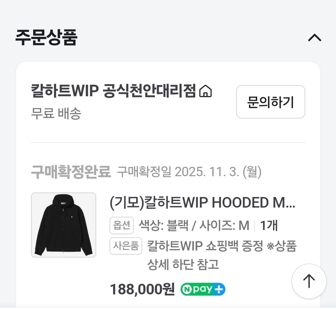 [M]칼하트 메디슨 후드집업 상품이미지6