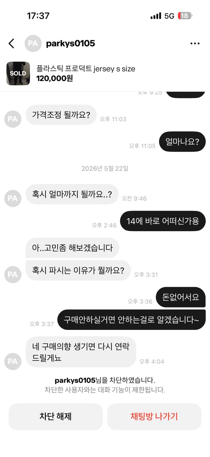 제가 진짜 궁금해서 그러는데 이런 분들은 뭐하는 분들이죠? 상품이미지1