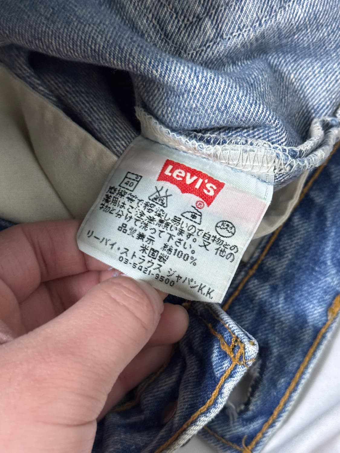 00s usa 리바이스 505 데님팬츠 상품이미지5