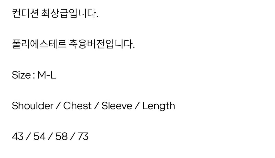 꼼데가르송 옴므 축융 자켓 m~L 상품이미지5