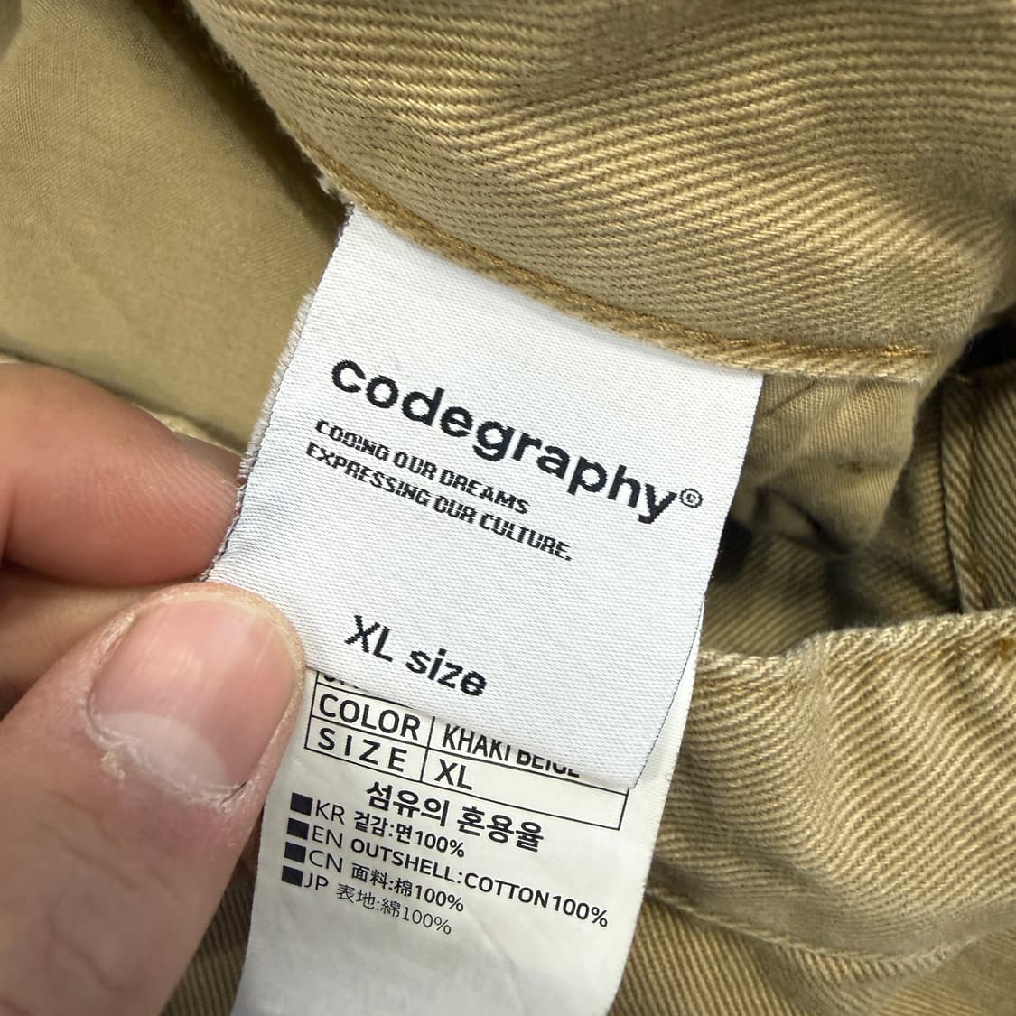 (XL)코드그라피 Code graphy 와이드 카펜터 팬츠(베이지) 상품이미지4